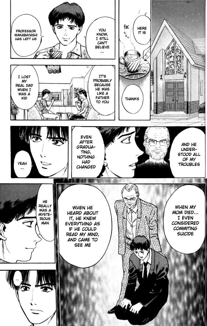 Psychometrer Eiji Chapter 16 page 13 - Chapter 16: The Delaying Apple 8