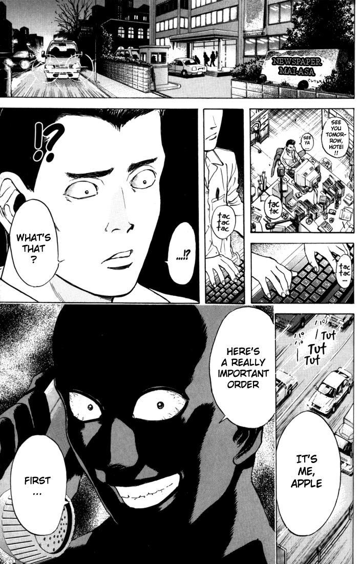 Psychometrer Eiji Chapter 16 page 15 - Chapter 16: The Delaying Apple 8