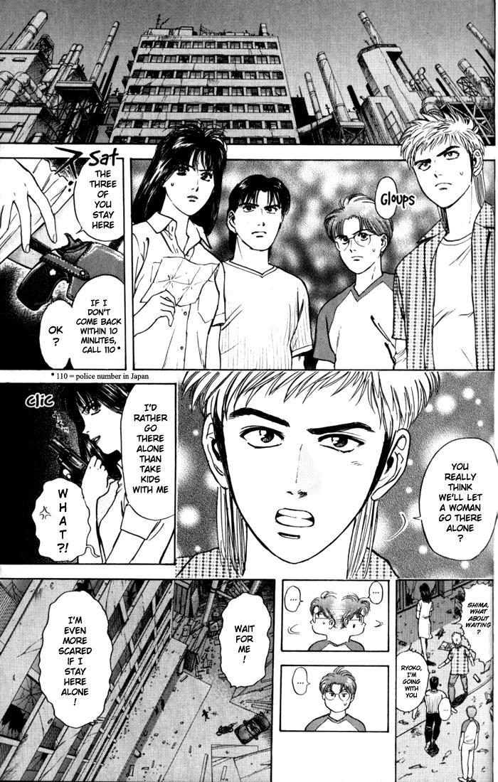 Psychometrer Eiji Chapter 16 page 17 - Chapter 16: The Delaying Apple 8