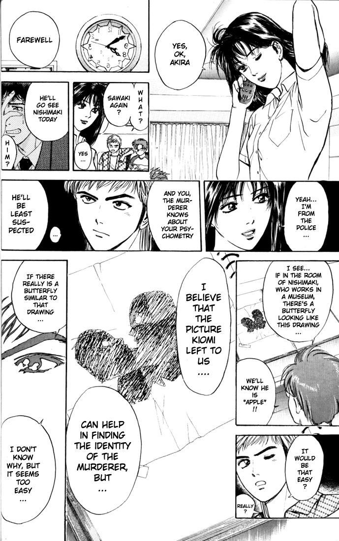 Psychometrer Eiji Chapter 16 page 6 - Chapter 16: The Delaying Apple 8