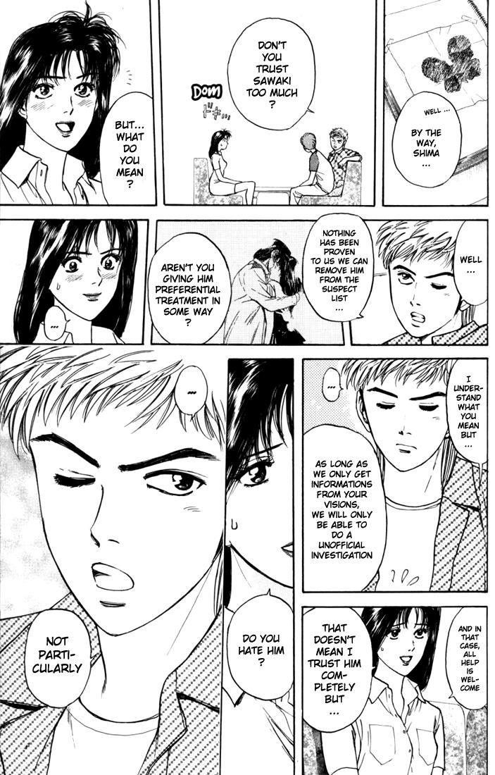 Psychometrer Eiji Chapter 16 page 7 - Chapter 16: The Delaying Apple 8