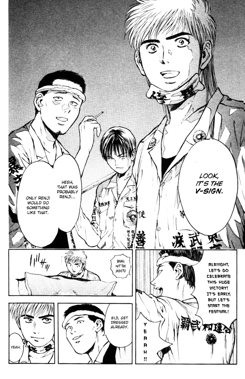 Psychometrer Eiji Chapter 160 page 11 - Chapter 160: Town Of Destruction (4)