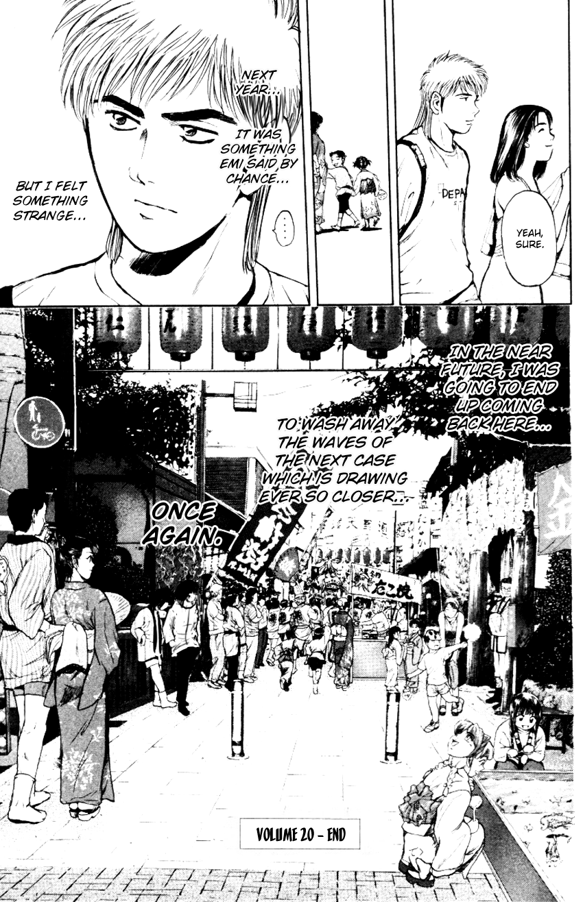 Psychometrer Eiji Chapter 160 page 21 - Chapter 160: Town Of Destruction (4)