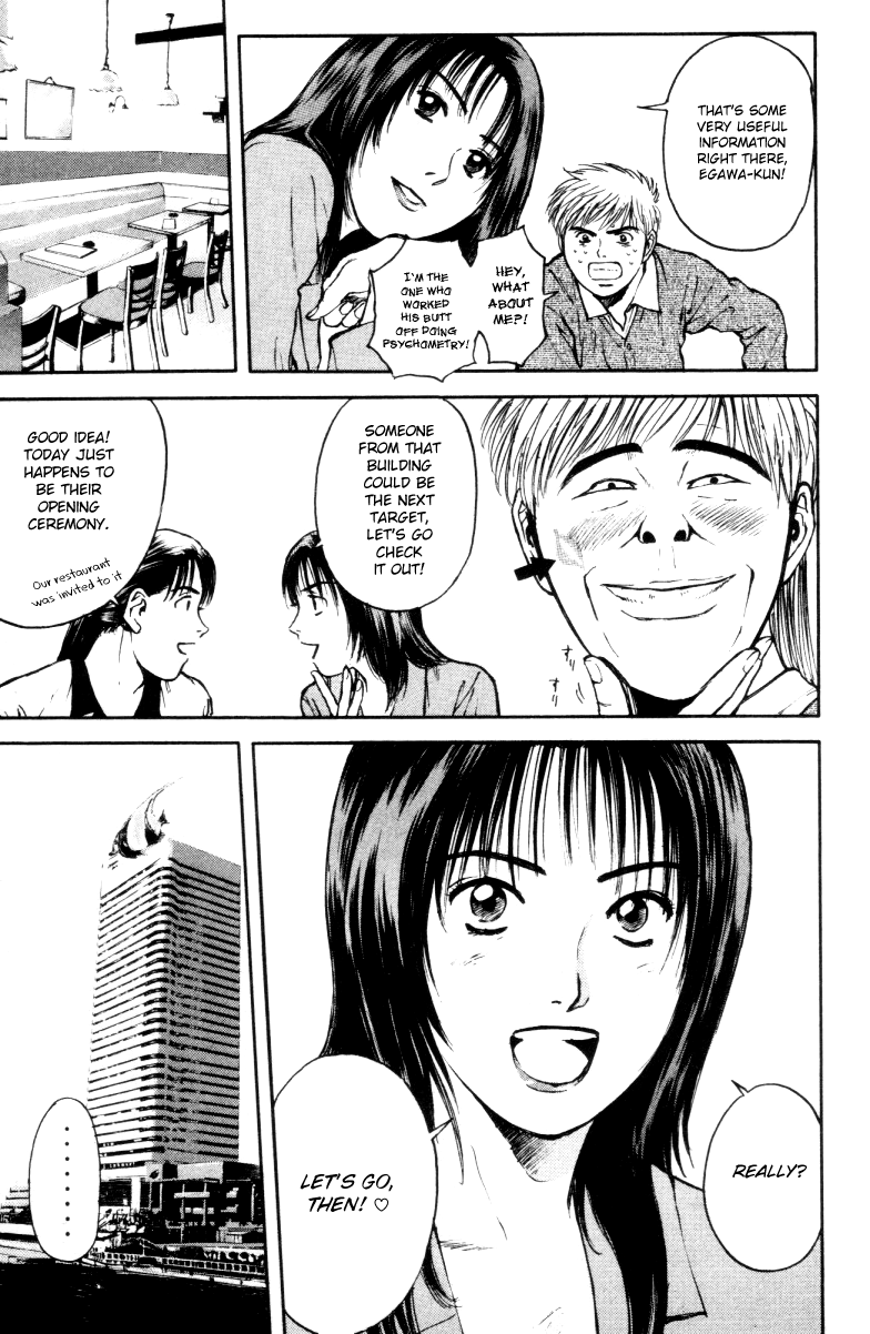 Psychometrer Eiji Chapter 161 page 18 - Chapter 161: Silent Bomber (1)