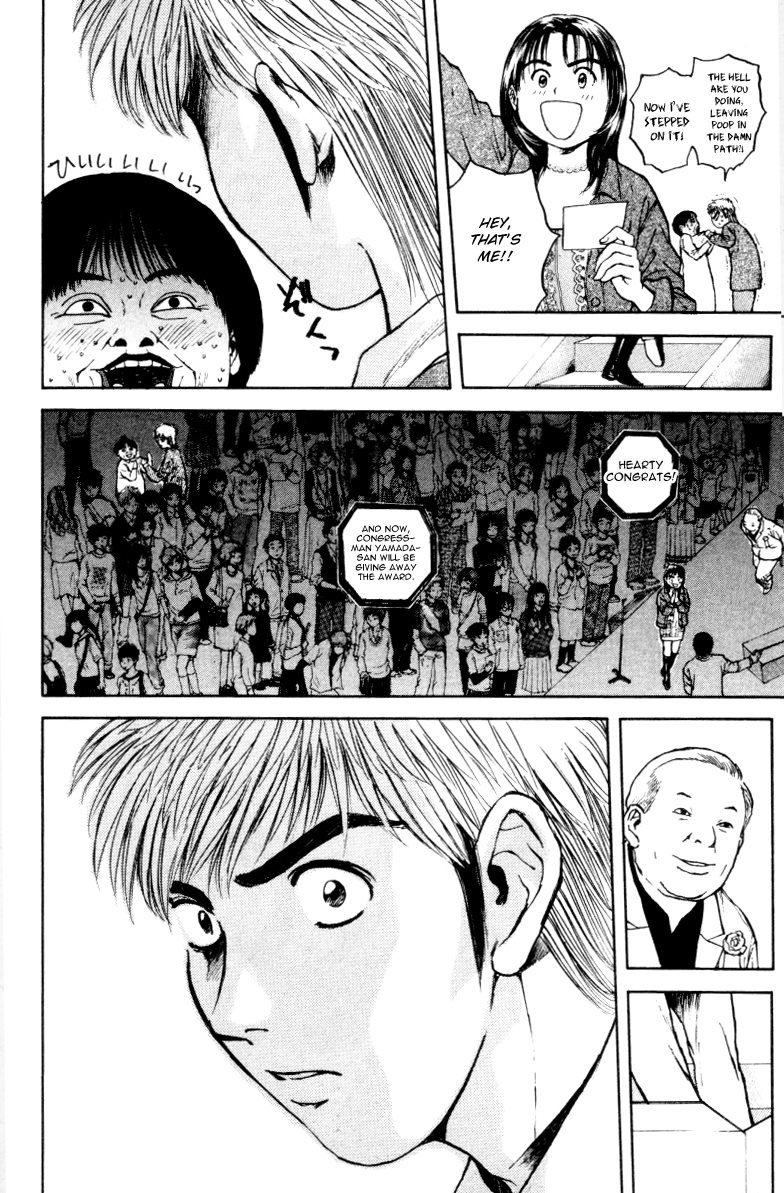 Psychometrer Eiji Chapter 161 page 21 - Chapter 161: Silent Bomber (1)