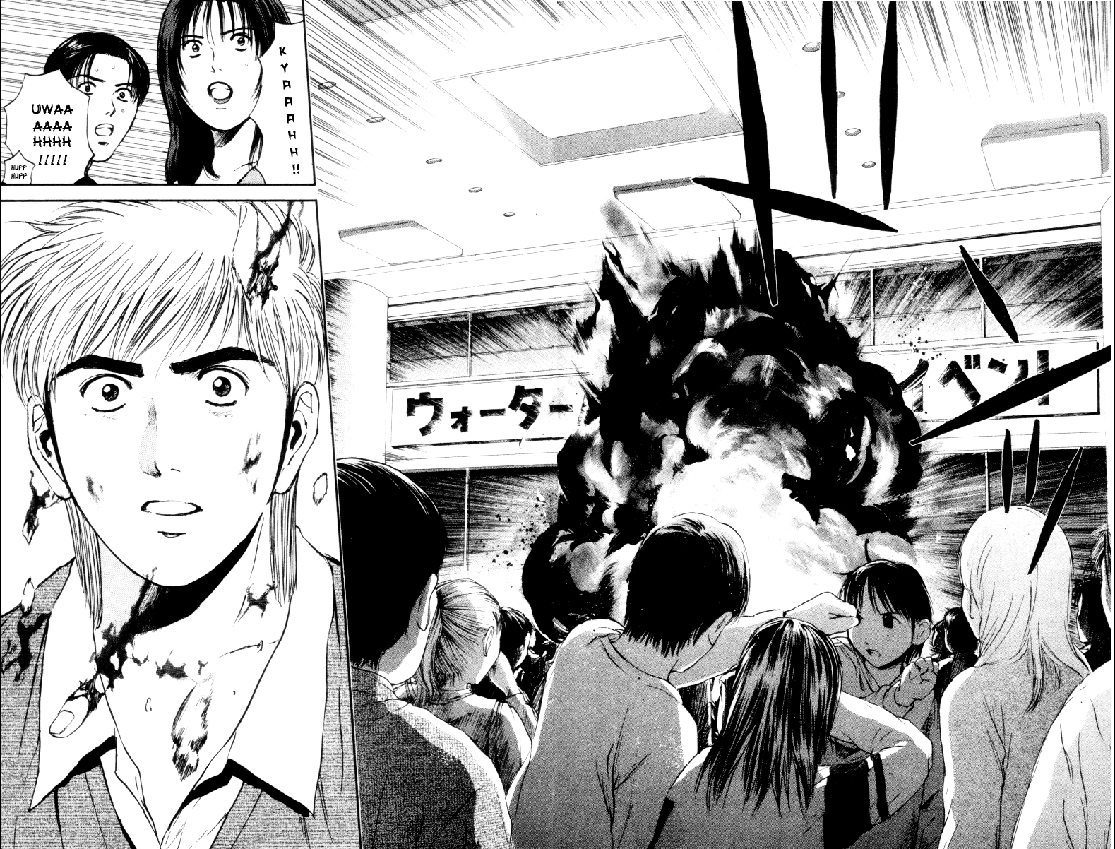 Psychometrer Eiji Chapter 161 page 23 - Chapter 161: Silent Bomber (1)