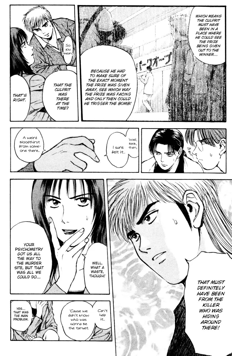 Psychometrer Eiji Chapter 162 page 12 - Chapter 162: Silent Bomber (2)