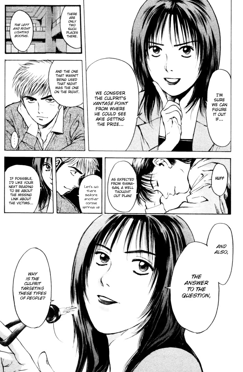 Psychometrer Eiji Chapter 162 page 15 - Chapter 162: Silent Bomber (2)