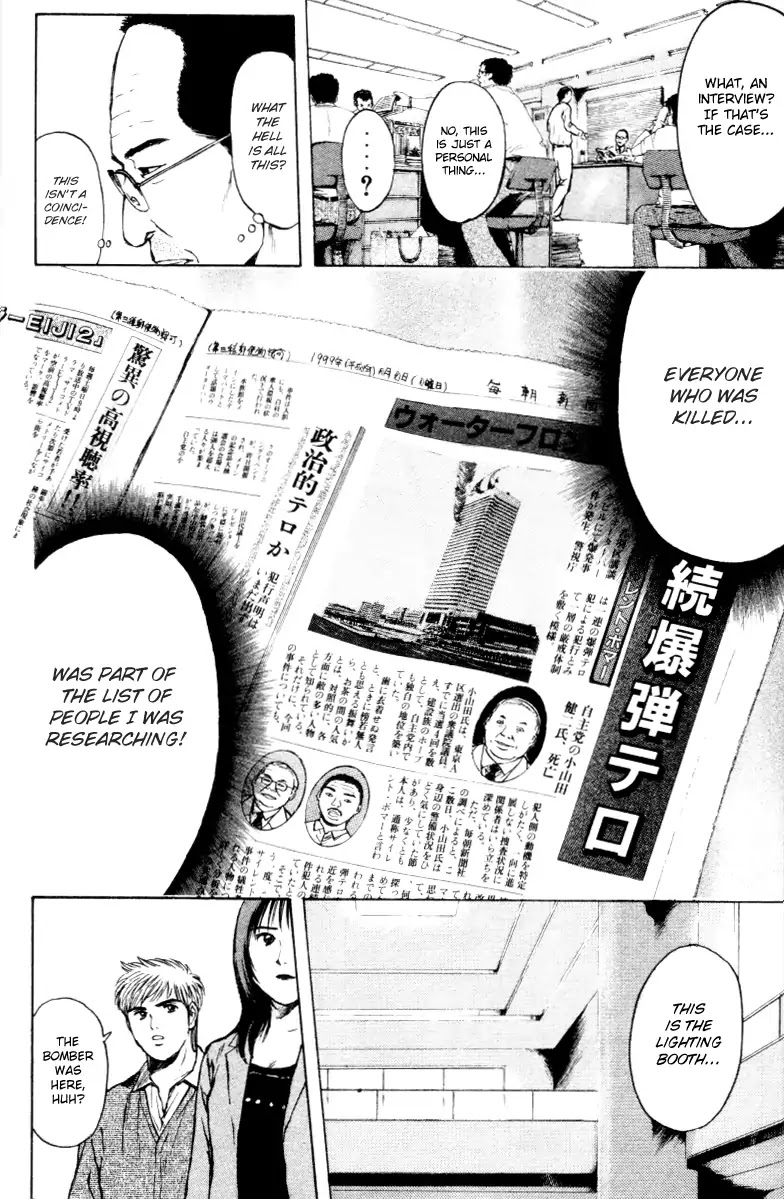 Psychometrer Eiji Chapter 162 page 20 - Chapter 162: Silent Bomber (2)