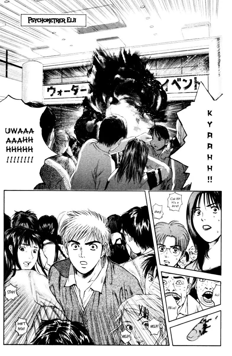 Psychometrer Eiji Chapter 162 page 3 - Chapter 162: Silent Bomber (2)