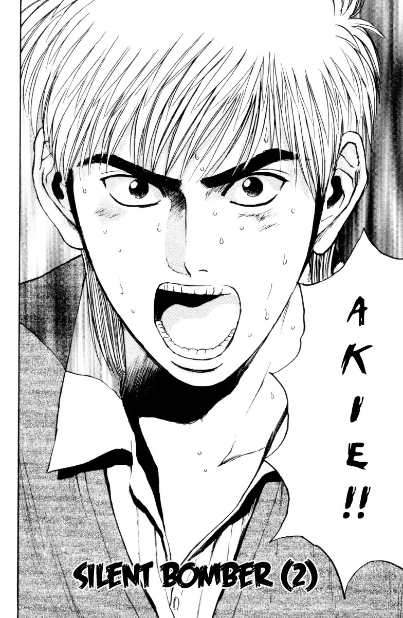 Psychometrer Eiji Chapter 162 page 4 - Chapter 162: Silent Bomber (2)