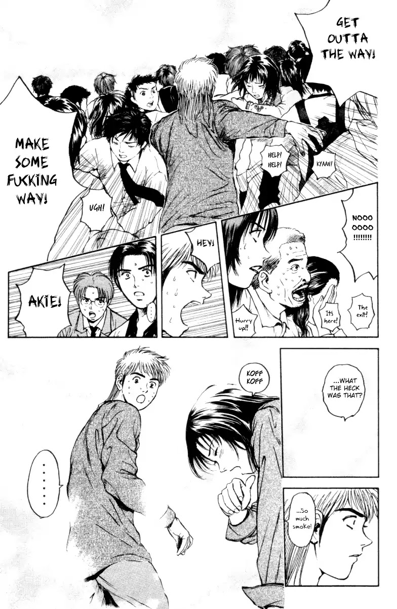 Psychometrer Eiji Chapter 162 page 5 - Chapter 162: Silent Bomber (2)