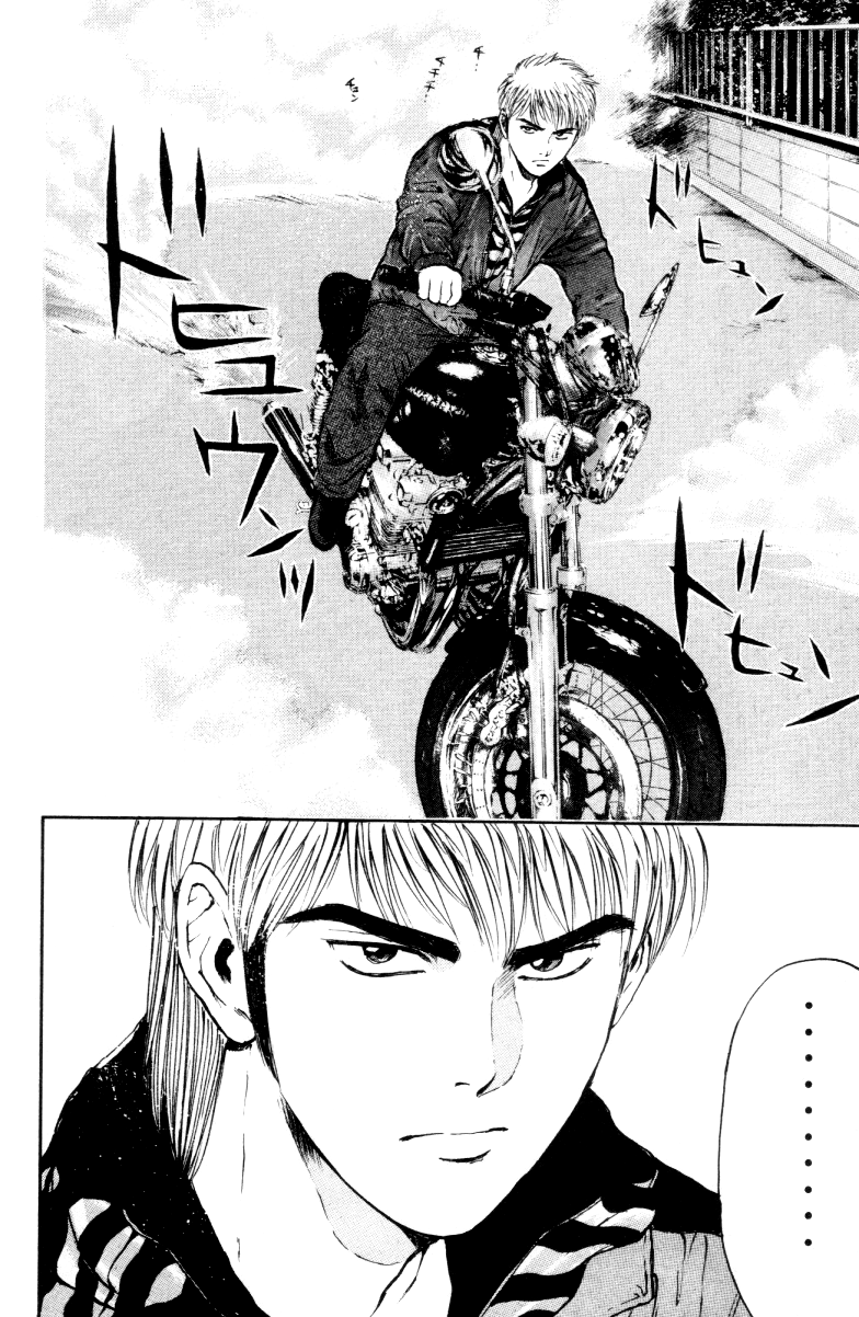 Psychometrer Eiji Chapter 163 page 12 - Chapter 163: Silent Bomber (3)