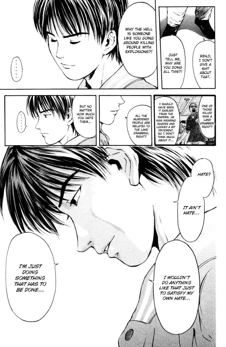 Psychometrer Eiji Chapter 163 page 17 - Chapter 163: Silent Bomber (3)