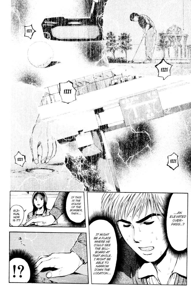 Psychometrer Eiji Chapter 163 page 4 - Chapter 163: Silent Bomber (3)