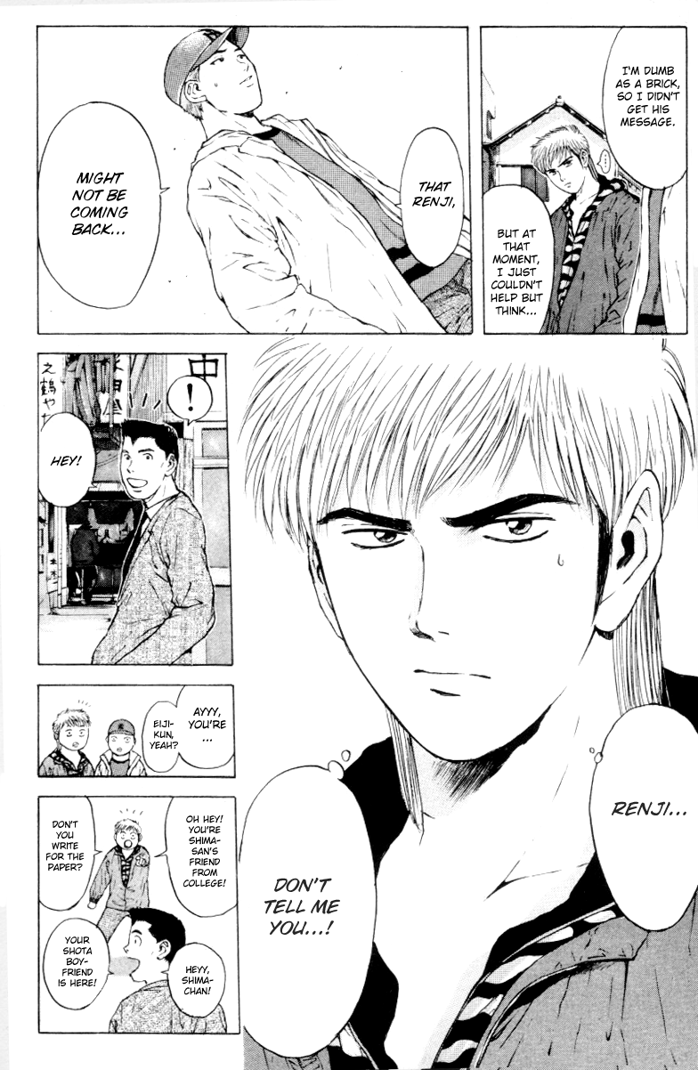 Psychometrer Eiji Chapter 164 page 13 - Chapter 164: Silent Bomber (4)