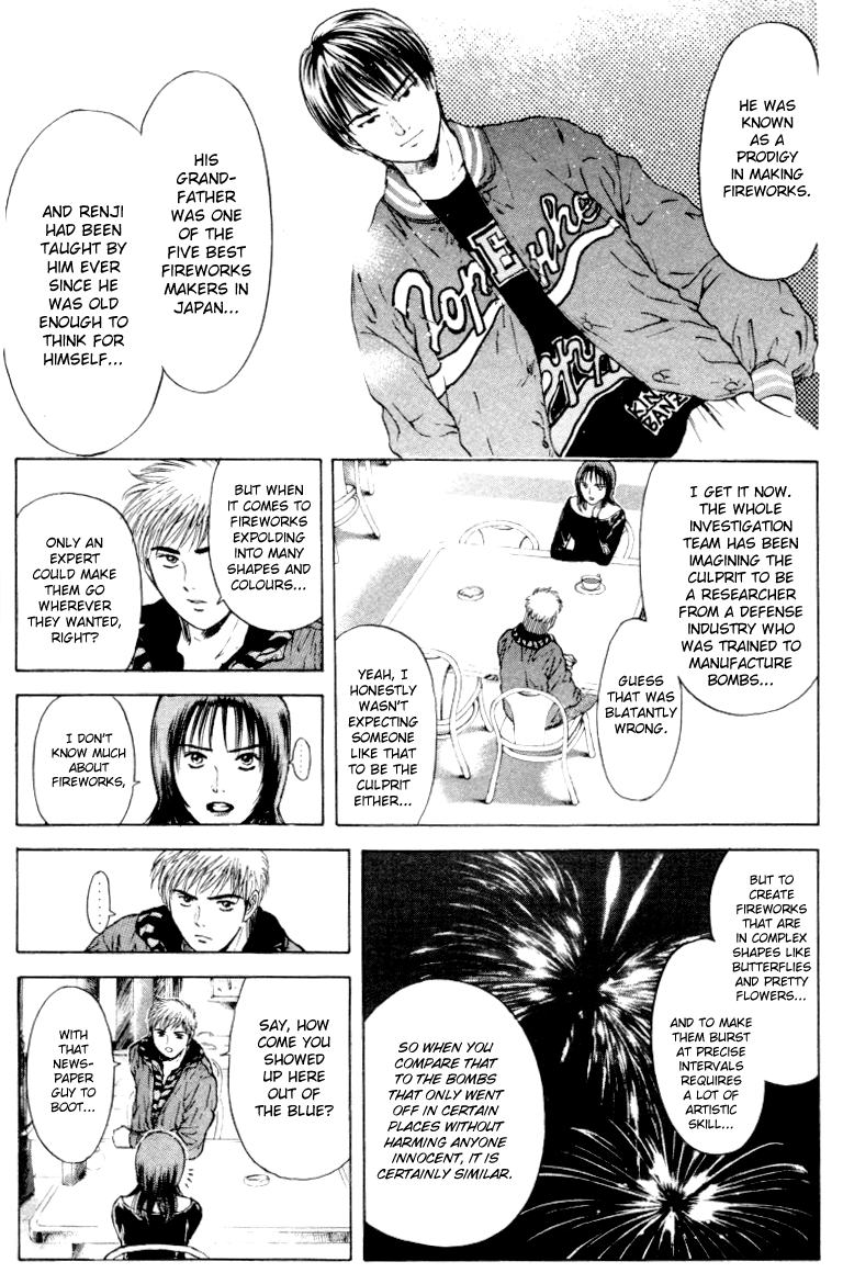Psychometrer Eiji Chapter 164 page 16 - Chapter 164: Silent Bomber (4)