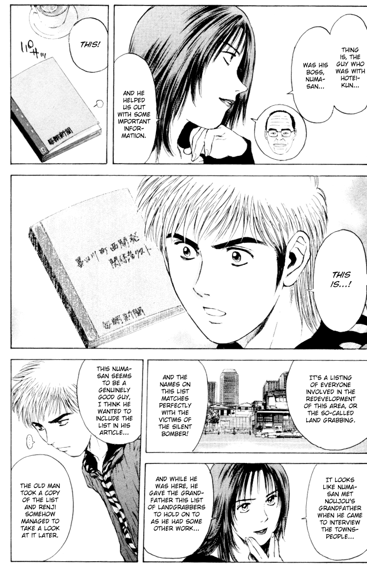 Psychometrer Eiji Chapter 164 page 17 - Chapter 164: Silent Bomber (4)