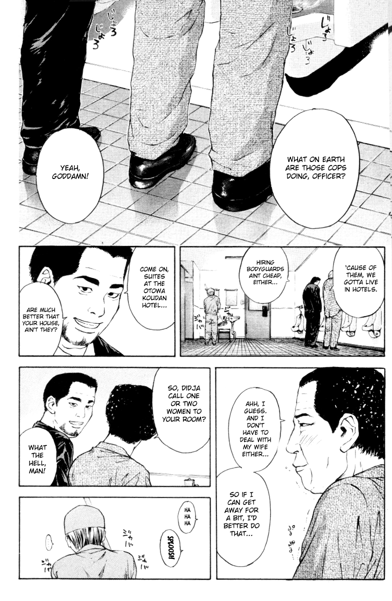 Psychometrer Eiji Chapter 164 page 21 - Chapter 164: Silent Bomber (4)