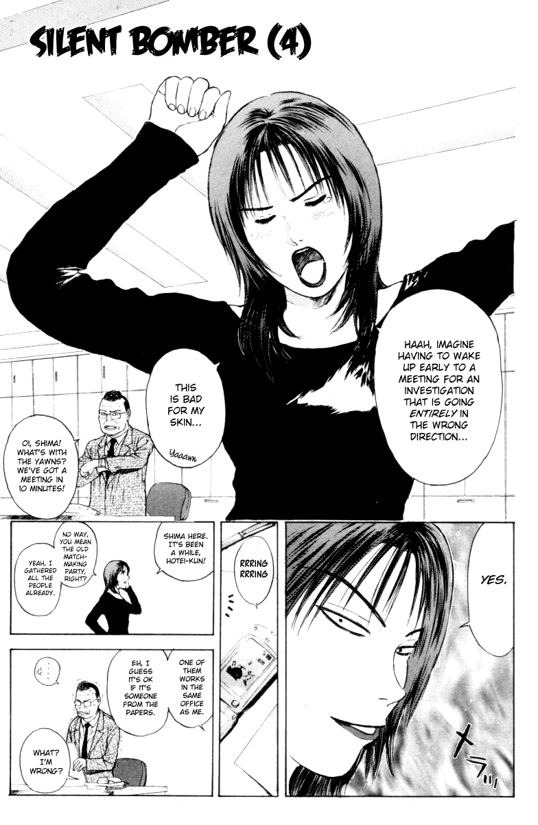 Psychometrer Eiji Chapter 164 page 3 - Chapter 164: Silent Bomber (4)