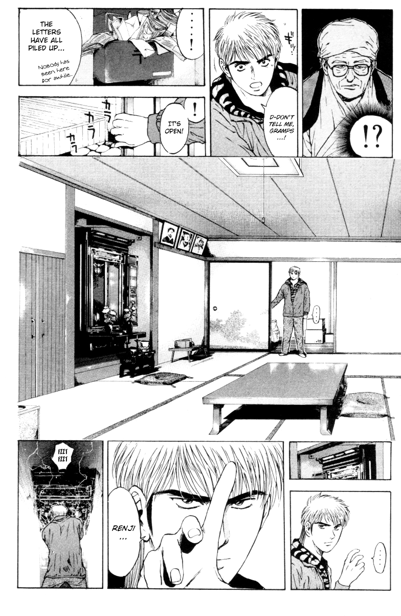 Psychometrer Eiji Chapter 164 page 6 - Chapter 164: Silent Bomber (4)