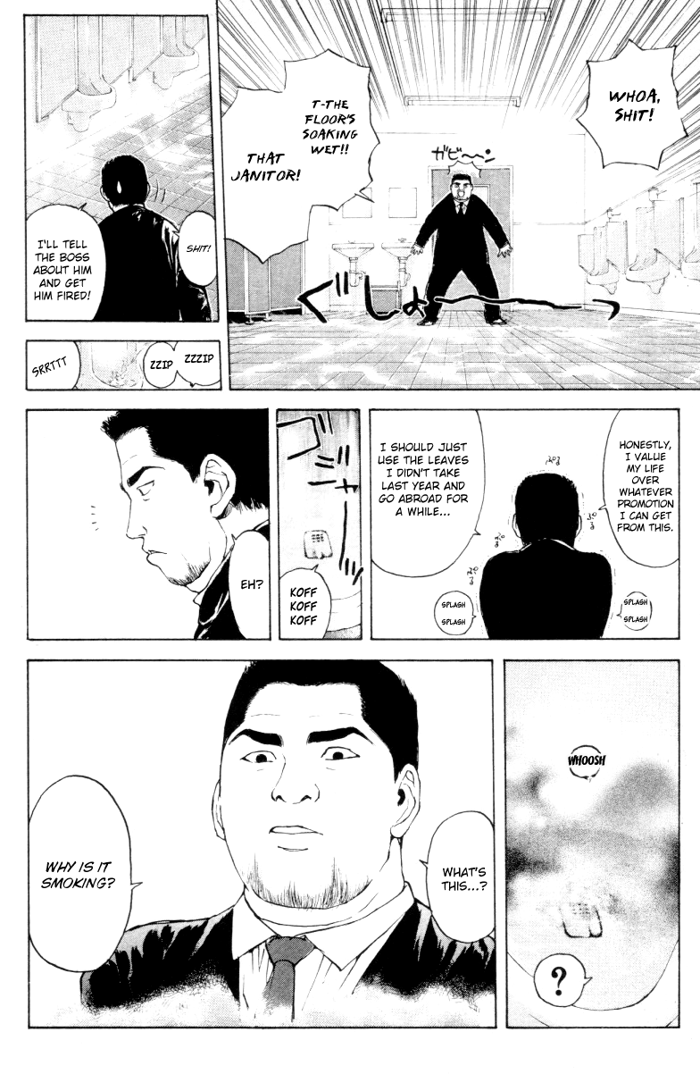 Psychometrer Eiji Chapter 165 page 12 - Chapter 165: Silent Bomber (5)
