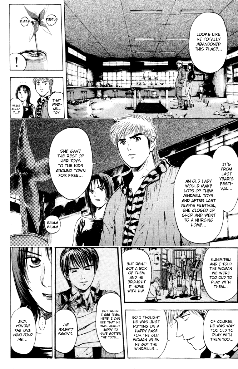 Psychometrer Eiji Chapter 165 page 20 - Chapter 165: Silent Bomber (5)