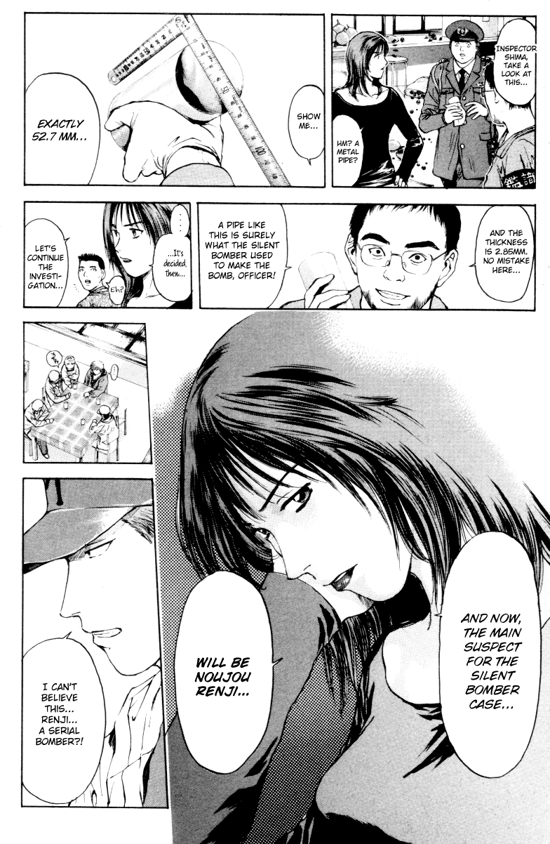 Psychometrer Eiji Chapter 165 page 4 - Chapter 165: Silent Bomber (5)