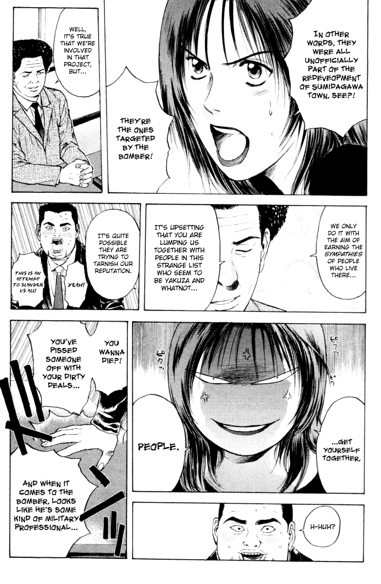 Psychometrer Eiji Chapter 165 page 9 - Chapter 165: Silent Bomber (5)
