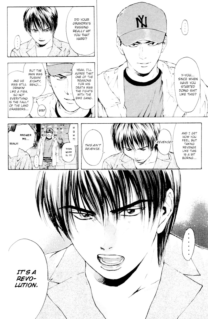 Psychometrer Eiji Chapter 166 page 17 - Chapter 166: Silent Bomber (6)