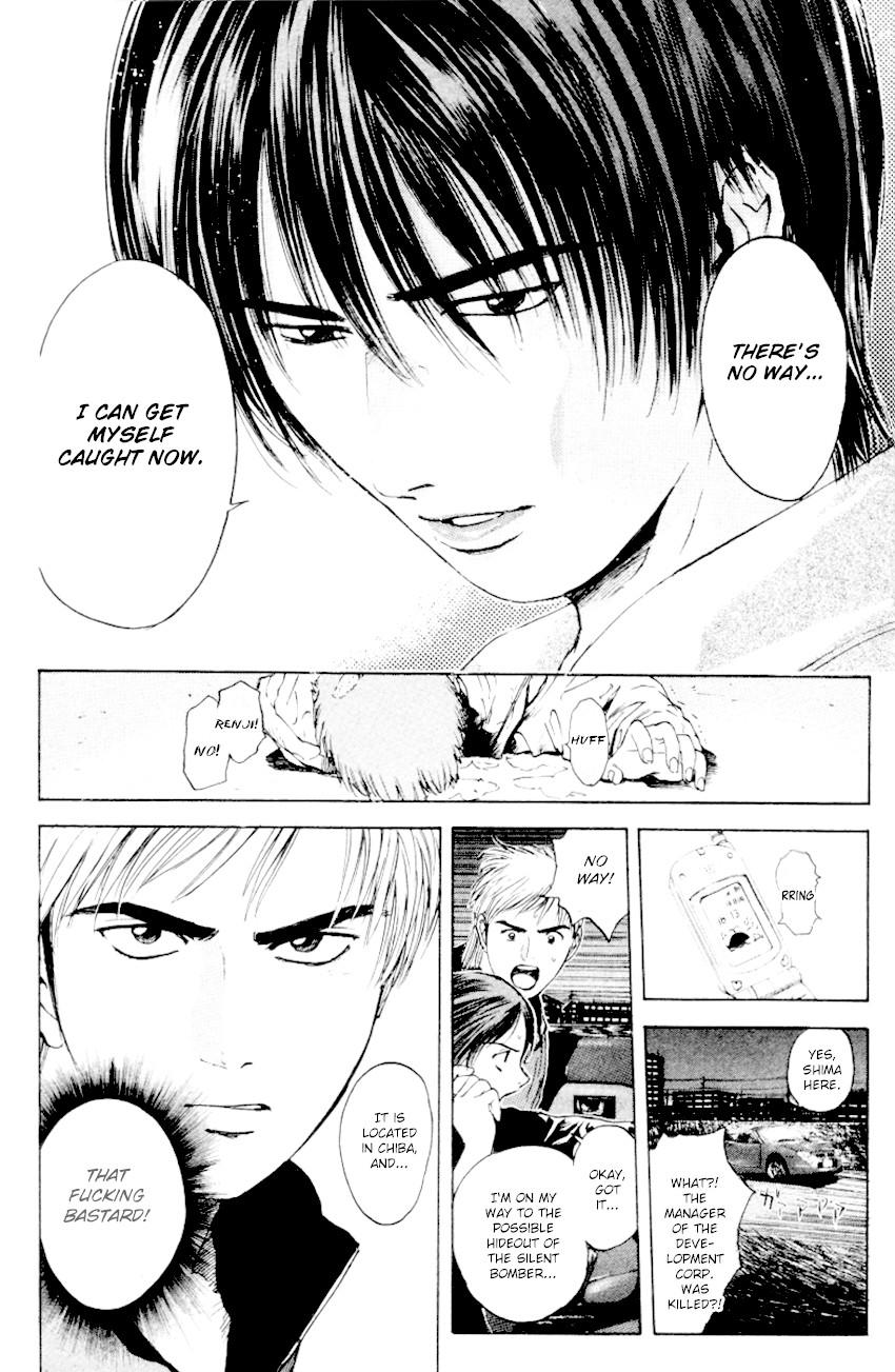 Psychometrer Eiji Chapter 166 page 19 - Chapter 166: Silent Bomber (6)