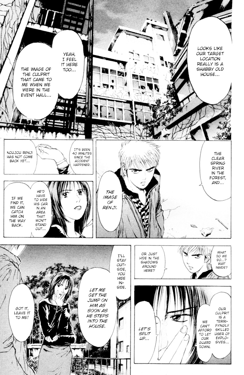 Psychometrer Eiji Chapter 166 page 20 - Chapter 166: Silent Bomber (6)