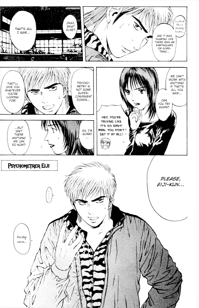 Psychometrer Eiji Chapter 166 page 3 - Chapter 166: Silent Bomber (6)