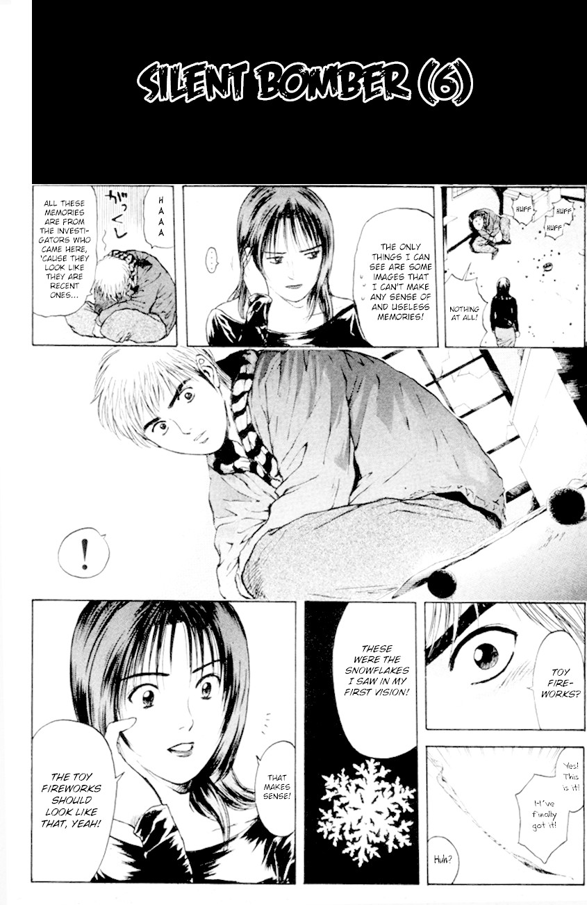 Psychometrer Eiji Chapter 166 page 4 - Chapter 166: Silent Bomber (6)