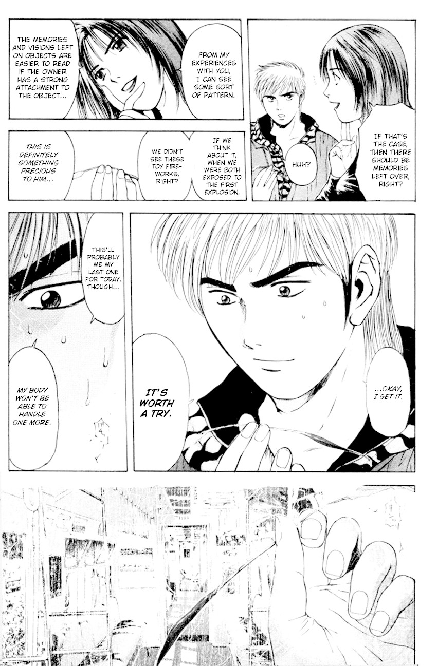 Psychometrer Eiji Chapter 166 page 5 - Chapter 166: Silent Bomber (6)
