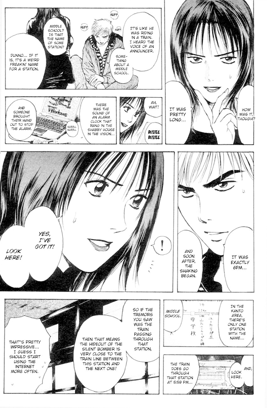 Psychometrer Eiji Chapter 166 page 7 - Chapter 166: Silent Bomber (6)