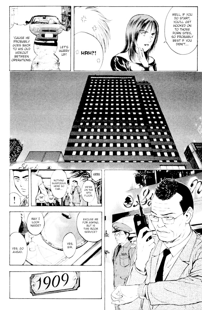 Psychometrer Eiji Chapter 166 page 8 - Chapter 166: Silent Bomber (6)
