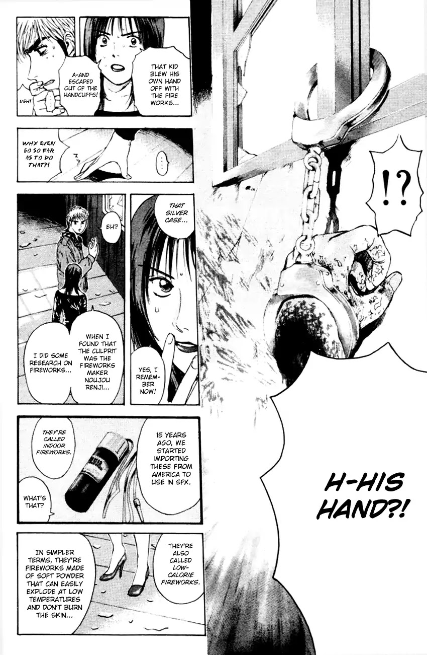 Psychometrer Eiji Chapter 167 page 11 - Chapter 167: Silent Bomber (7)