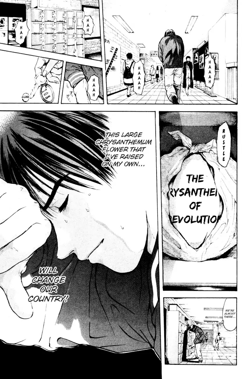 Psychometrer Eiji Chapter 167 page 18 - Chapter 167: Silent Bomber (7)