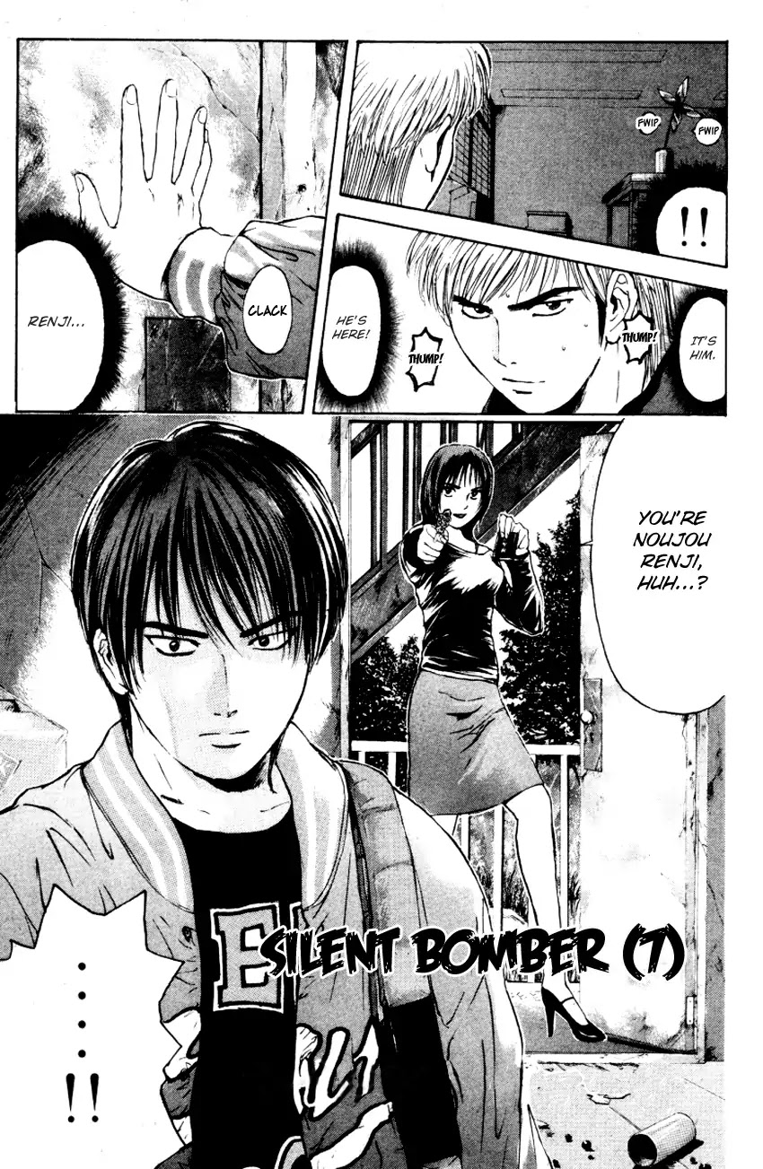Psychometrer Eiji Chapter 167 page 3 - Chapter 167: Silent Bomber (7)