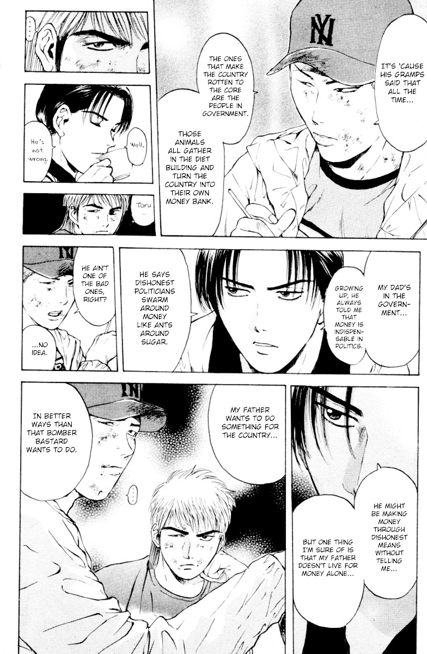 Psychometrer Eiji Chapter 168 page 17 - Chapter 168: Silent Bomber (8)