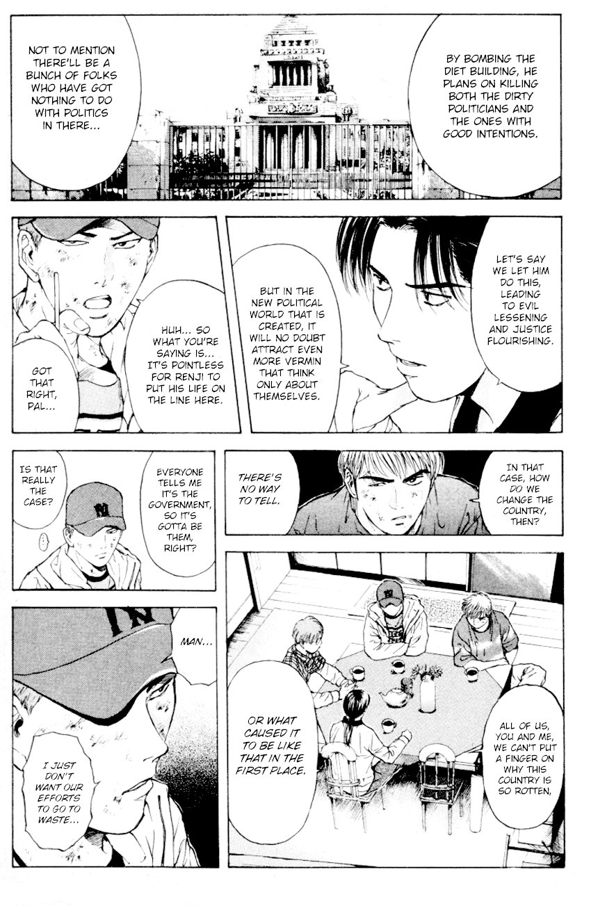 Psychometrer Eiji Chapter 168 page 18 - Chapter 168: Silent Bomber (8)