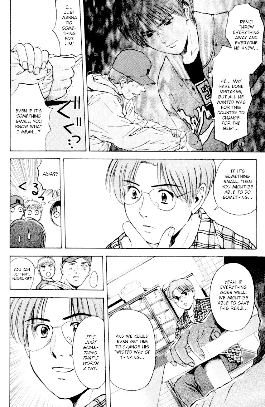 Psychometrer Eiji Chapter 168 page 19 - Chapter 168: Silent Bomber (8)