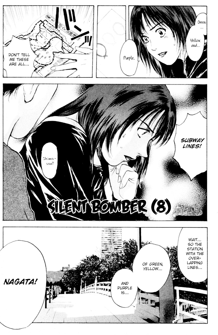 Psychometrer Eiji Chapter 168 page 3 - Chapter 168: Silent Bomber (8)