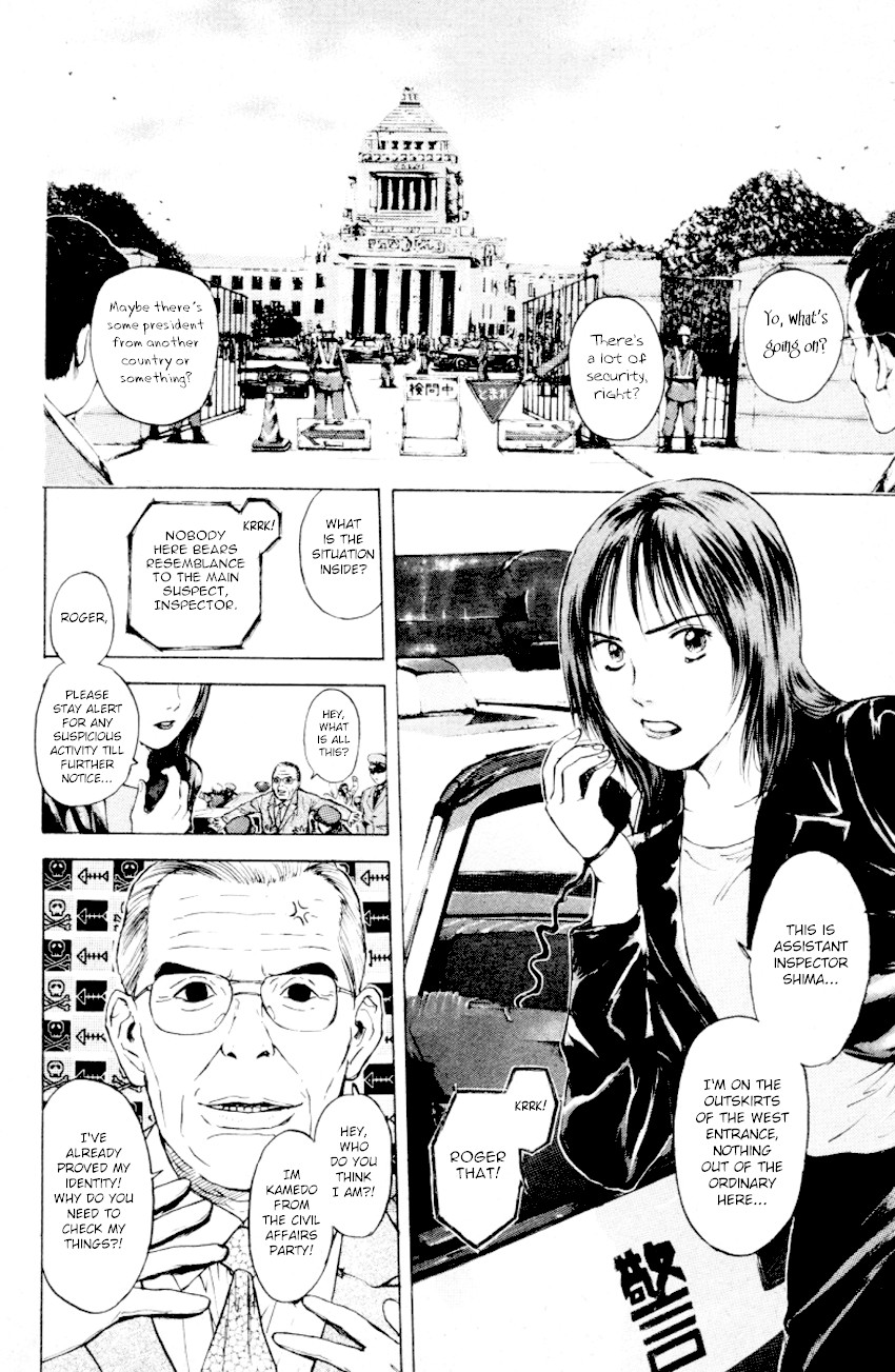Psychometrer Eiji Chapter 168 page 5 - Chapter 168: Silent Bomber (8)