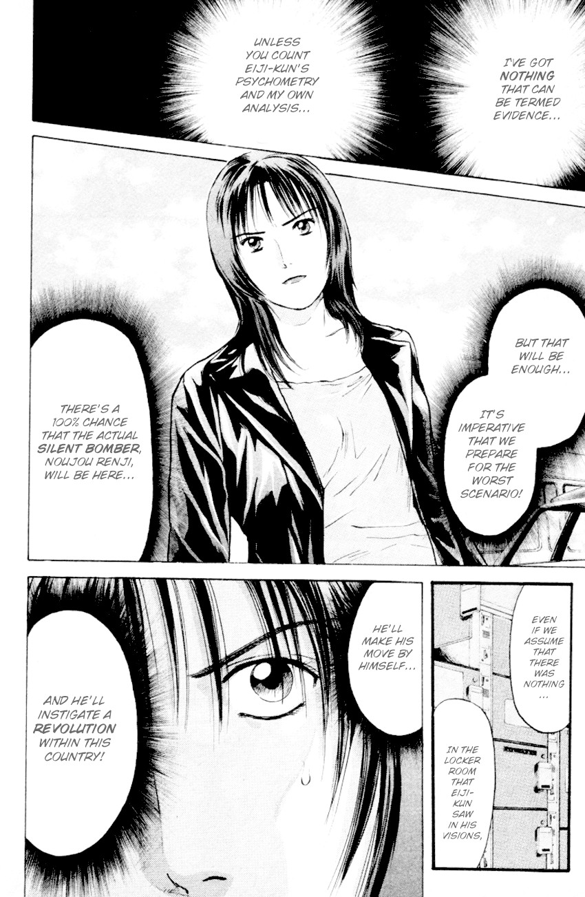 Psychometrer Eiji Chapter 168 page 7 - Chapter 168: Silent Bomber (8)