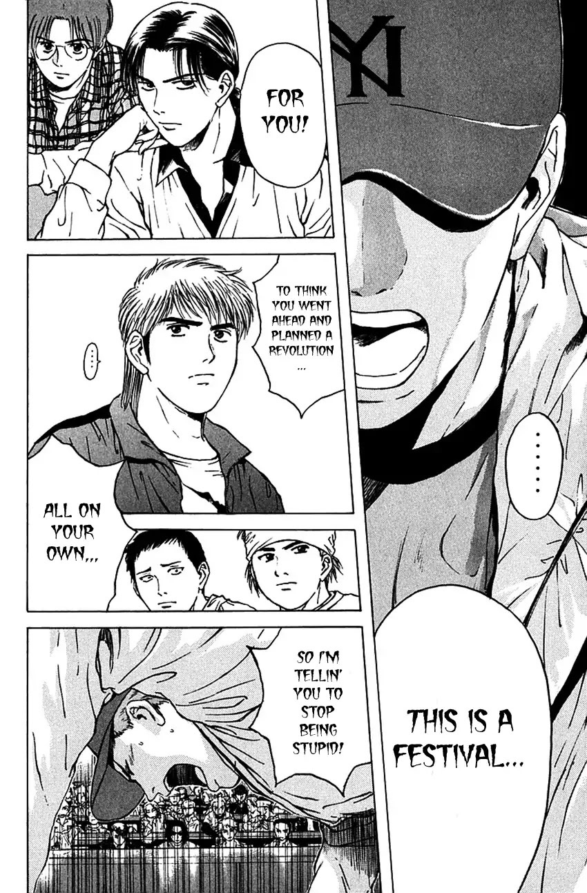 Psychometrer Eiji Chapter 169 page 14 - Chapter 169: Silent Bomber (9)