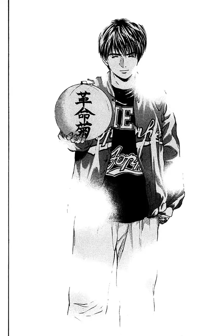 Psychometrer Eiji Chapter 169 page 20 - Chapter 169: Silent Bomber (9)