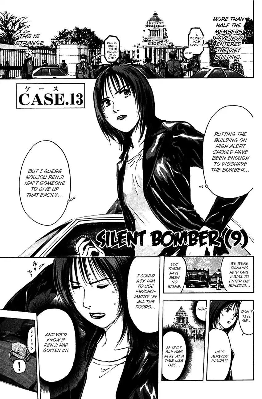 Psychometrer Eiji Chapter 169 page 4 - Chapter 169: Silent Bomber (9)