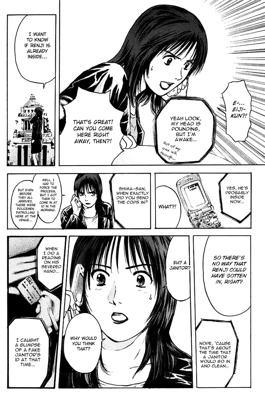 Psychometrer Eiji Chapter 169 page 5 - Chapter 169: Silent Bomber (9)